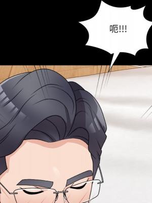 主播小姐 84-85話_84_028