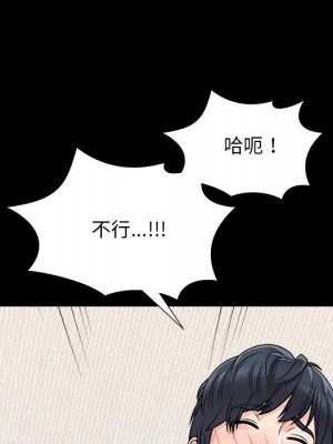 主播小姐 84-85話_84_072