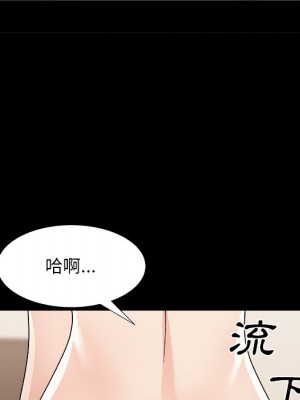主播小姐 84-85話_84_077