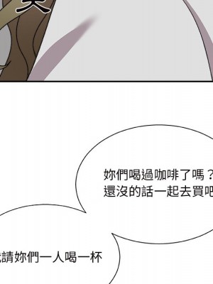 主播小姐 84-85話_84_126