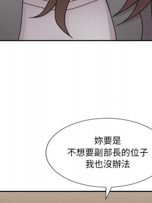 主播小姐 84-85話_85_059