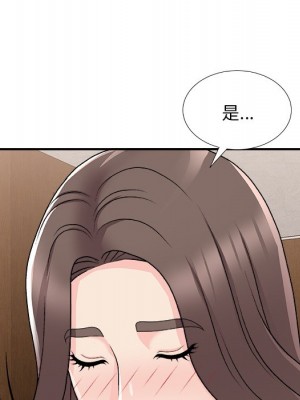 主播小姐 84-85話_85_134