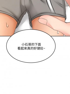 劍道學姊 23-24話_23_01