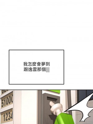 劍道學姊 23-24話_23_24