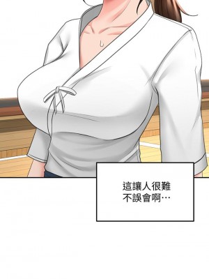 劍道學姊 23-24話_23_26