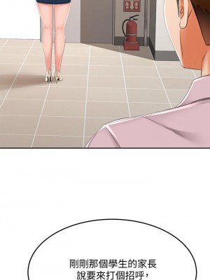 劍道學姊 23-24話_23_32