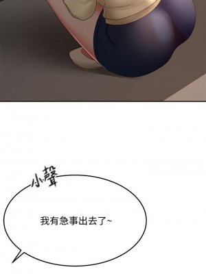劍道學姊 23-24話_23_35