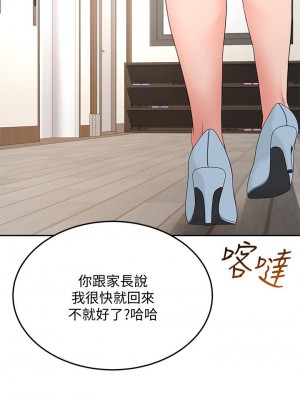 劍道學姊 23-24話_23_36