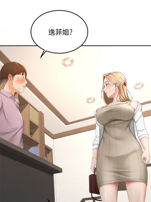 劍道學姊 23-24話_24_04