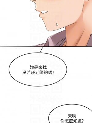 劍道學姊 23-24話_24_07