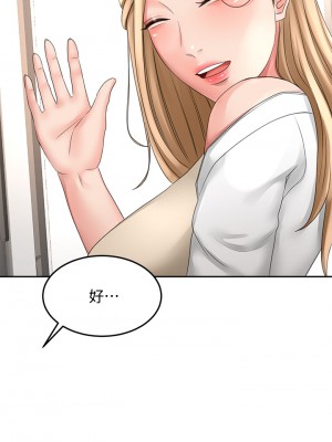 劍道學姊 23-24話_24_37