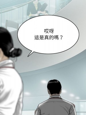 只愛那女人 14-15話_14_049