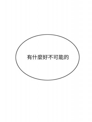 只愛那女人 14-15話_14_051