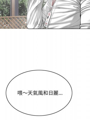 只愛那女人 14-15話_14_055