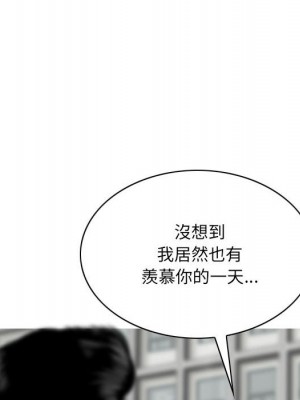 只愛那女人 14-15話_14_065