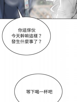 只愛那女人 14-15話_14_067