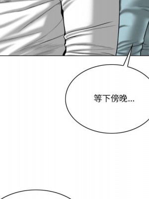 只愛那女人 14-15話_14_112