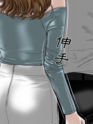 只愛那女人 14-15話_14_114