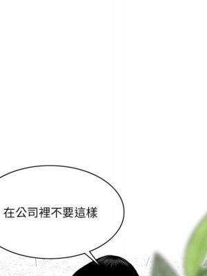 只愛那女人 14-15話_14_118