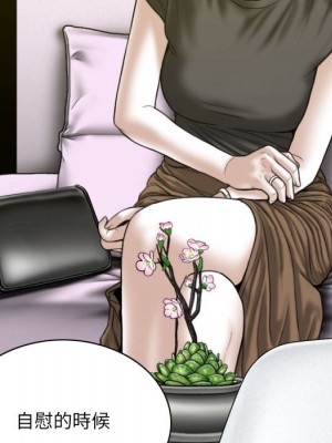 只愛那女人 14-15話_15_036