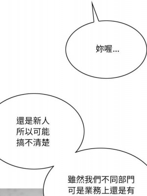 只愛那女人 14-15話_15_108