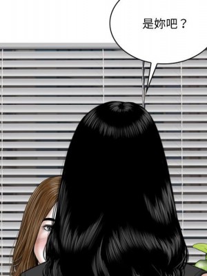 只愛那女人 14-15話_15_112