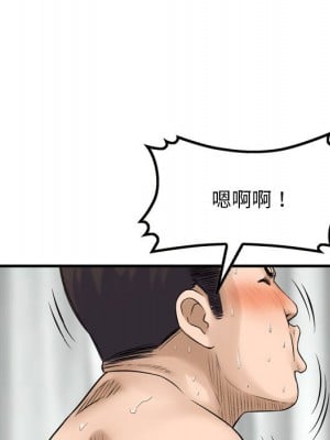 金錢的魅力 12-13話_12_009