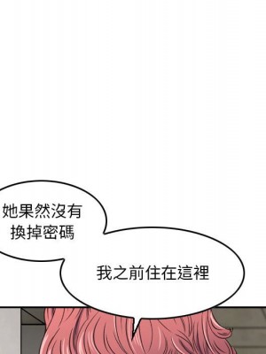 金錢的魅力 12-13話_13_082