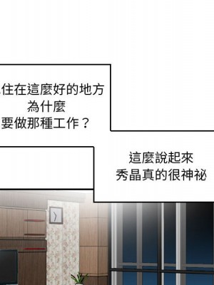 金錢的魅力 12-13話_13_090