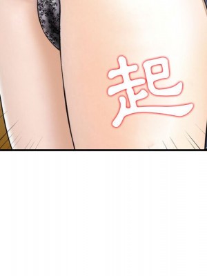 金錢的魅力 12-13話_13_104