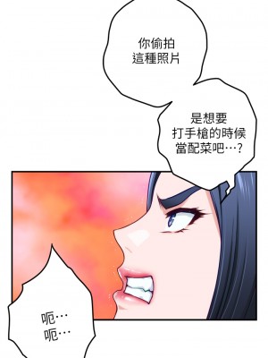 姊姊的房間 15-16話_16_28
