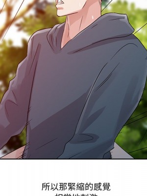 爸爸的女人 8-9話_08_035