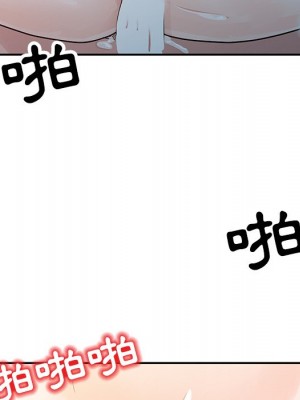 爸爸的女人 8-9話_09_097