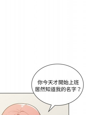組長好神祕 4-5話_04_012
