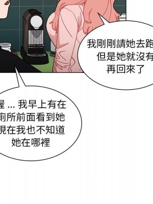 組長好神祕 4-5話_04_020