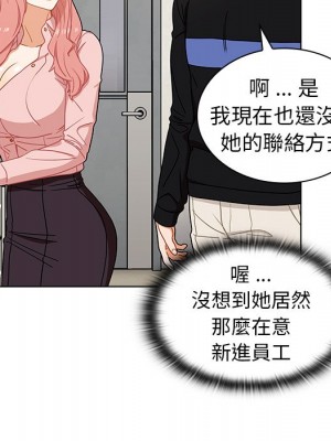 組長好神祕 4-5話_04_024