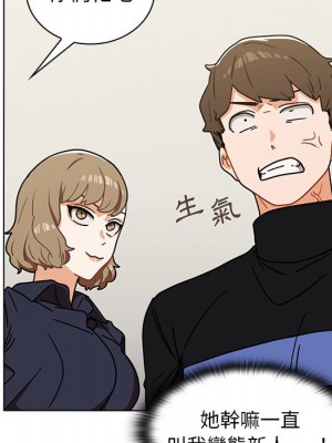 組長好神祕 4-5話_04_034