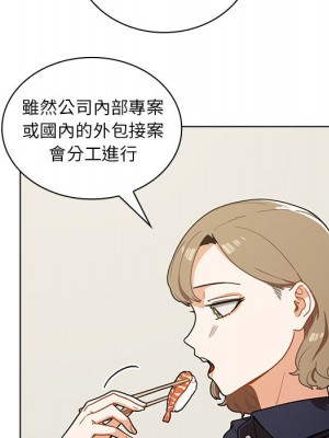 組長好神祕 4-5話_04_051