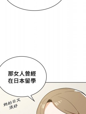 組長好神祕 4-5話_04_053