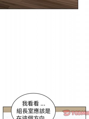 組長好神祕 4-5話_04_073