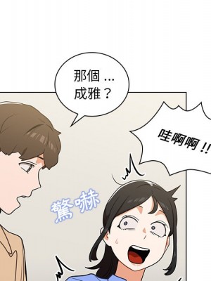 組長好神祕 4-5話_04_079