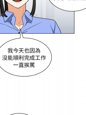 組長好神祕 4-5話_04_091