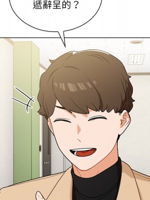 組長好神祕 4-5話_04_097