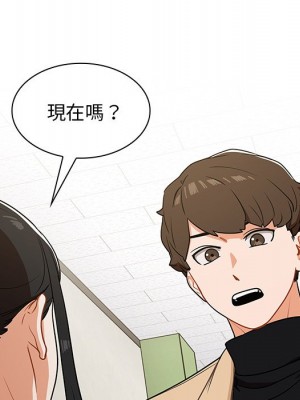 組長好神祕 4-5話_04_106