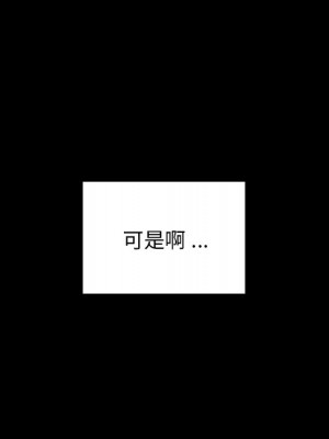 組長好神祕 4-5話_04_129