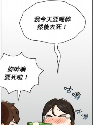 組長好神祕 4-5話_04_139
