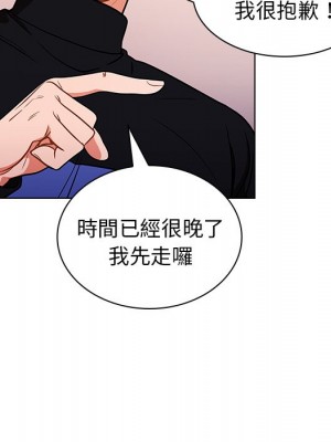 組長好神祕 4-5話_05_012
