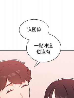組長好神祕 4-5話_05_092