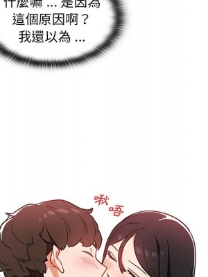 組長好神祕 4-5話_05_094