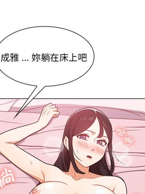 組長好神祕 4-5話_05_099